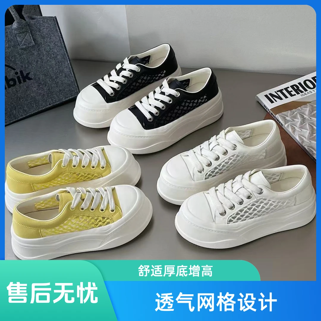 修面低帮胶粘通用厚底休闲板鞋圆头纯色系带松糕底透气百搭时尚