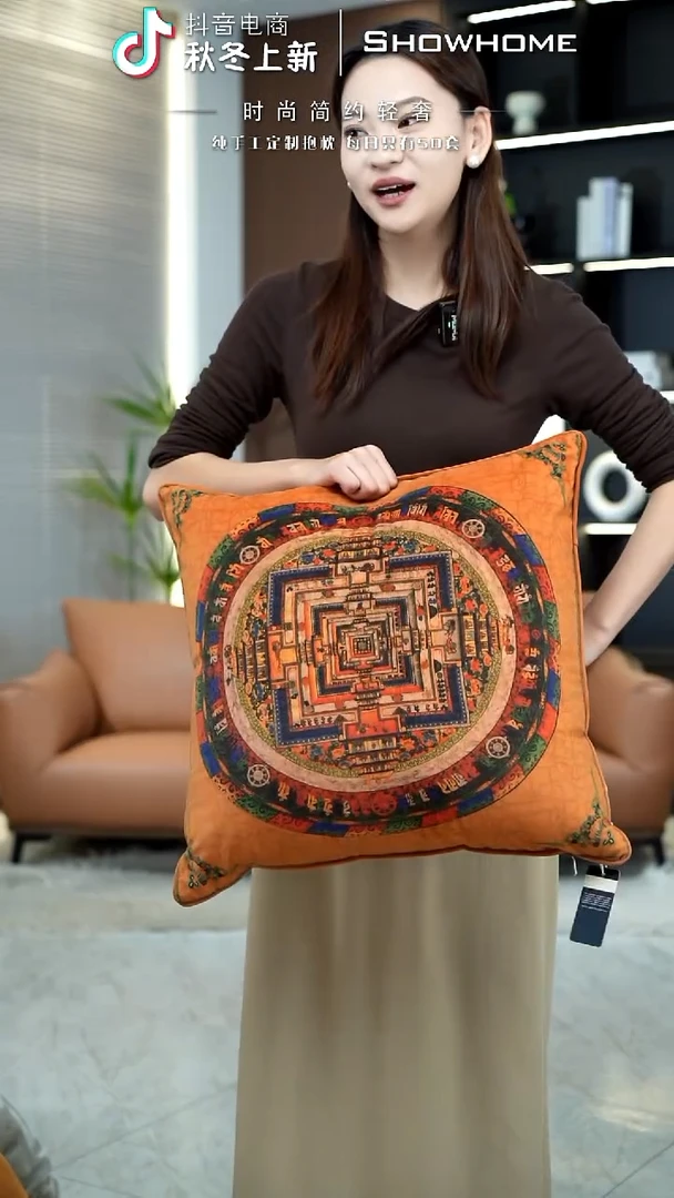 唐卡橘色50X50带芯