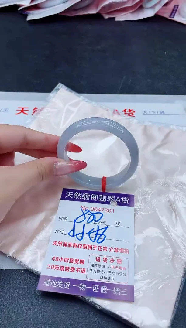 未镶嵌手镯翡翠880.000000