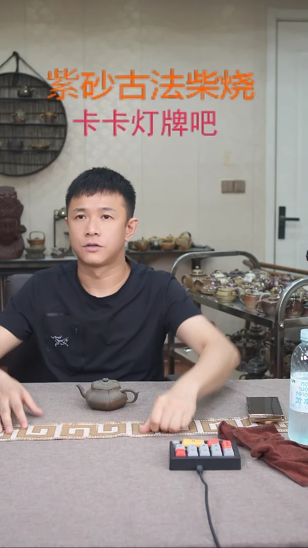 茶壶紫砂紫砂柴烧紫砂柴烧