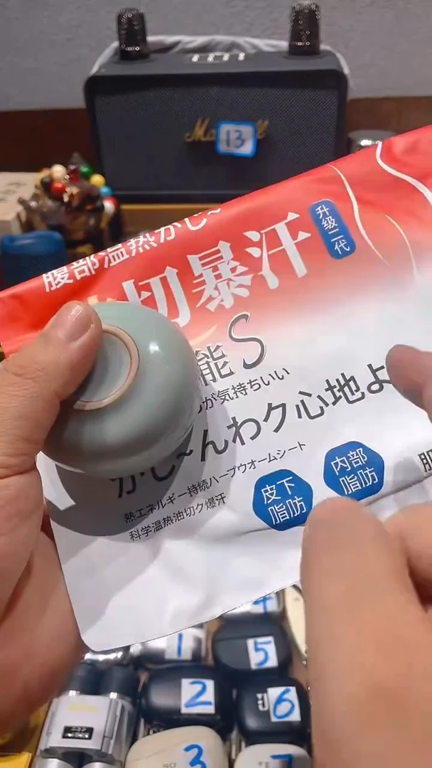 瓷片闪购商品 如图所示