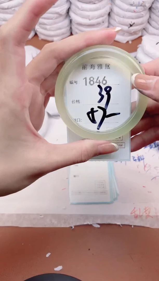 【闪购商品】玛瑙/玉髓手镯未镶嵌1846