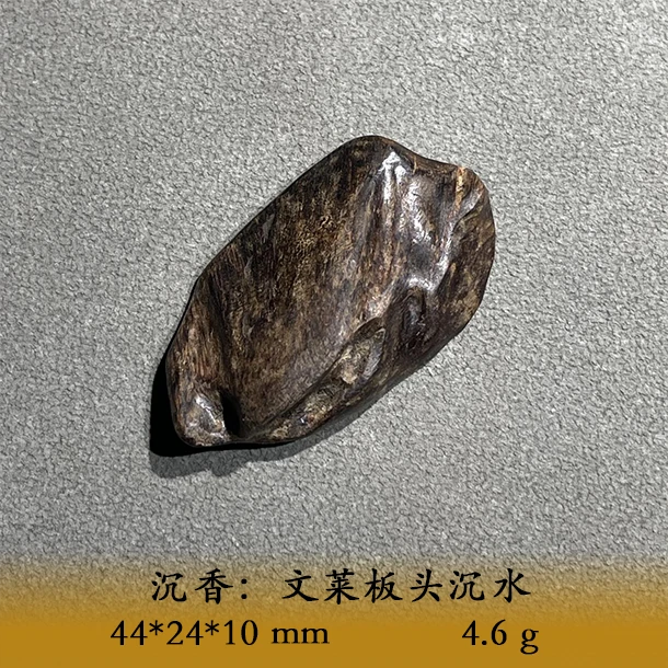 LSUS天然野文莱板头沉水C055