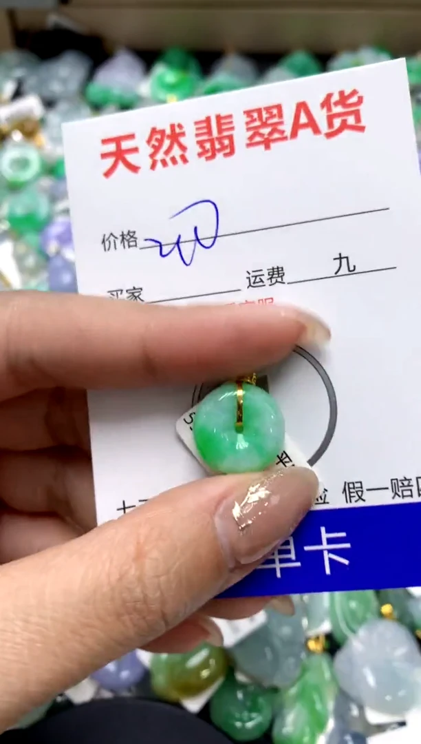 【闪购商品】翡翠颈饰18K金镶嵌1111111111111111