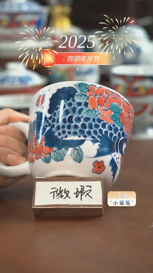【闪购商品】昨明 富贵花开大号马克杯（微瑕福利）