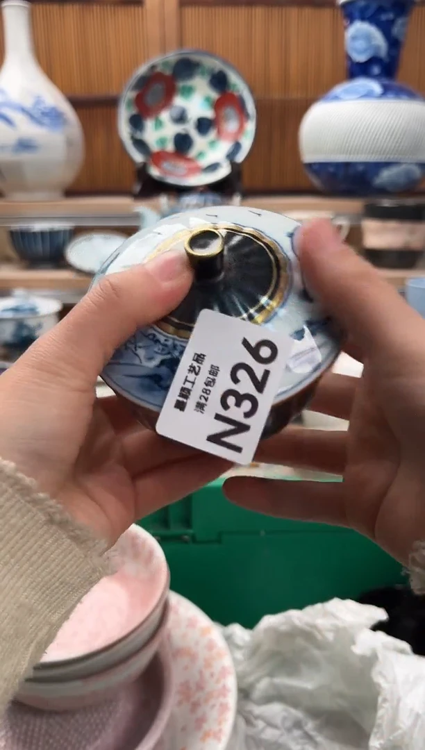 瓷片向****！326N满28包邮 不满找客服延迟发货