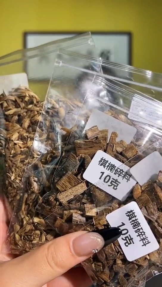 沉香香囊沉香2号勾丝发2包+棋楠碎料发2包多样性发一