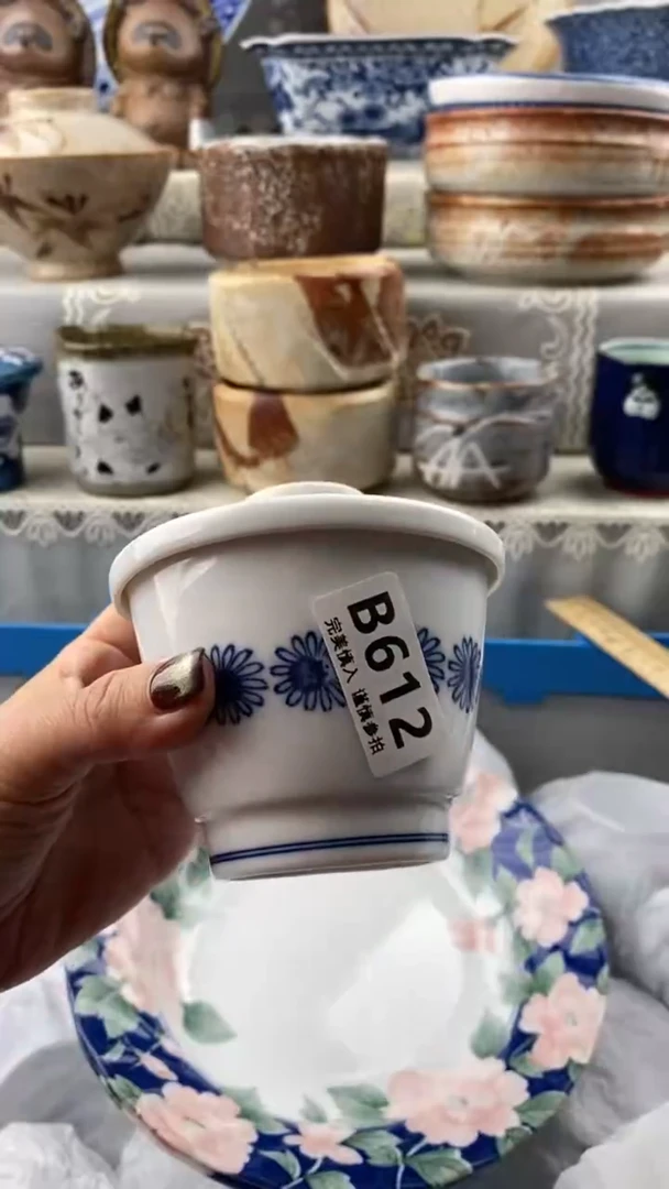 【闪购商品】612