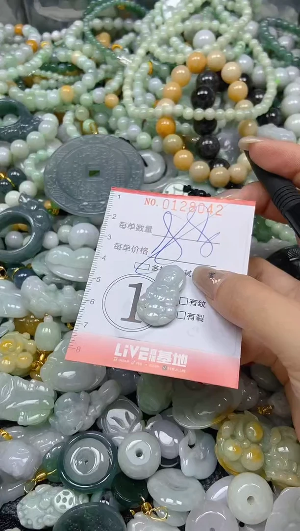 翡翠未镶嵌颈饰闪购0128042多样性发其一