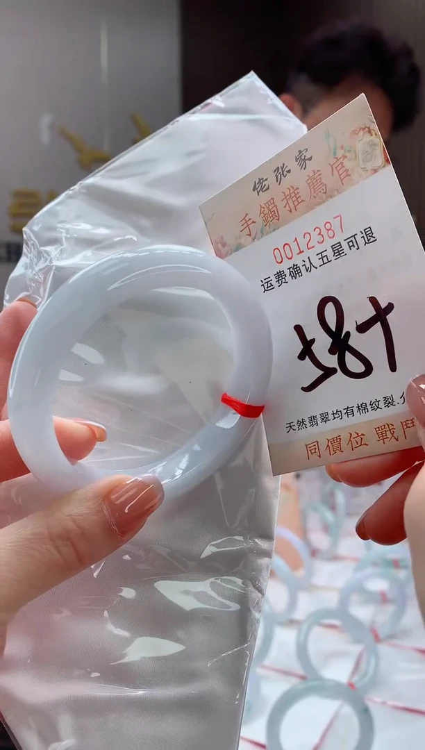 未镶嵌手镯翡翠天然缅甸A货翡翠