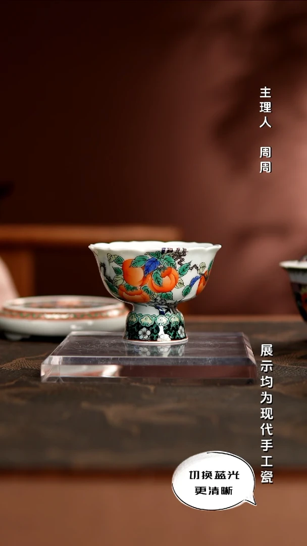 古阅和风   古彩
