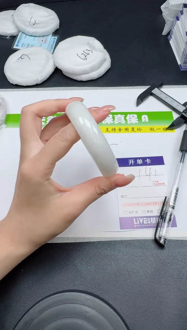 未镶嵌手镯和田玉0141-56