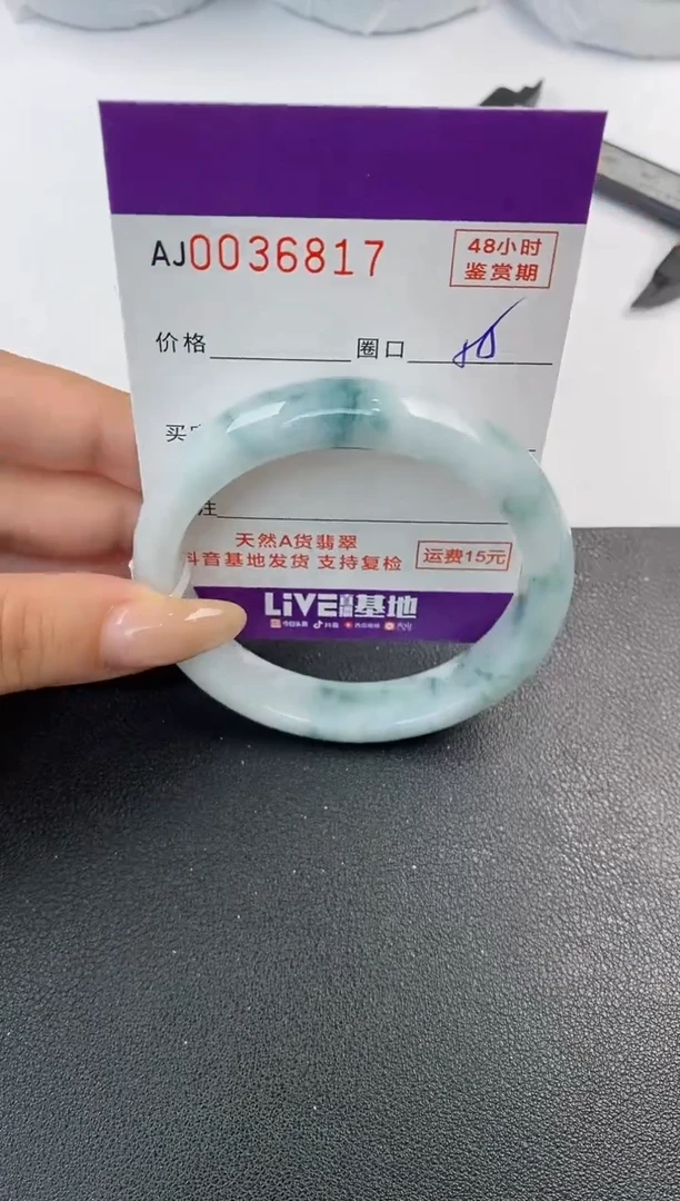 翡翠手镯未镶嵌天然A货翡翠