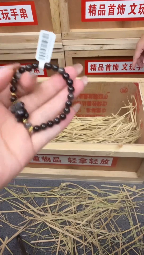拾亿甄选1号精品手串（无礼盒）