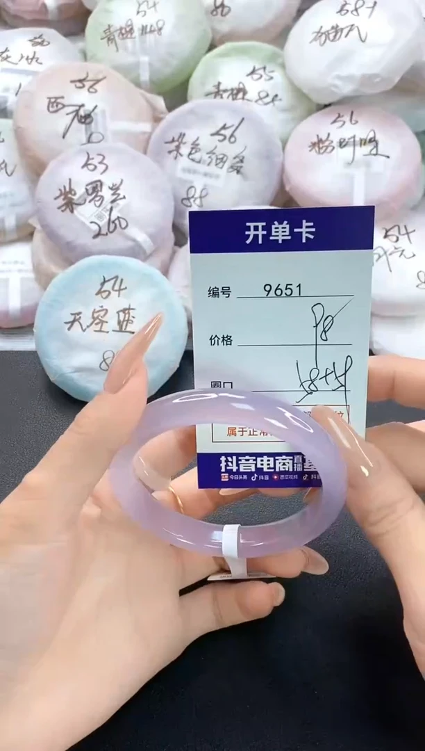 手镯玛瑙/玉髓未镶嵌9651圈口58