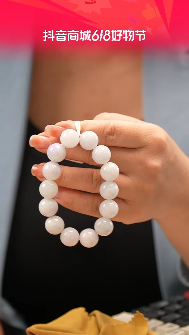 未镶嵌手串翡翠手串