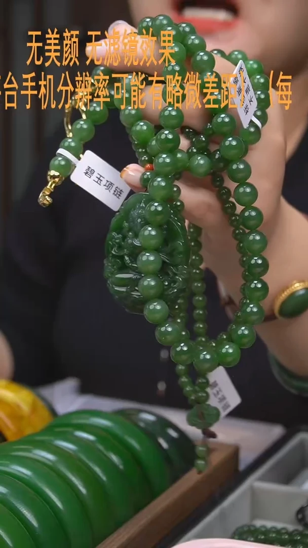 【闪购商品】和田玉12未镶嵌度母+手串+项链