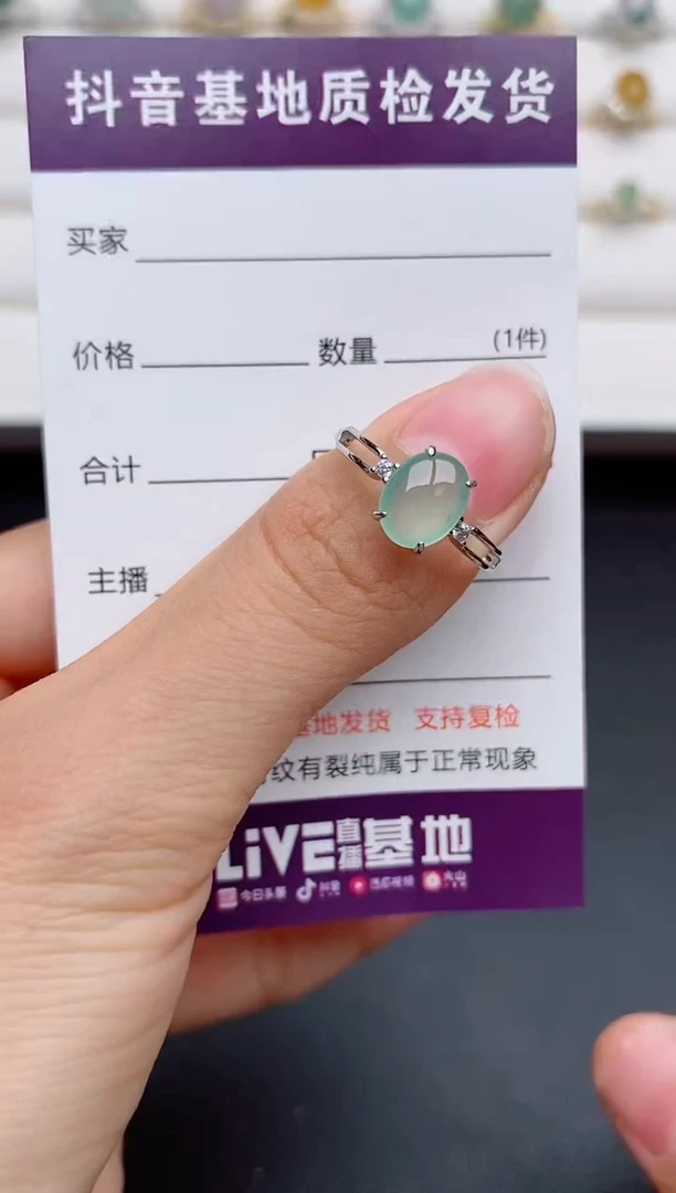 翡翠戒指银S925镶嵌....