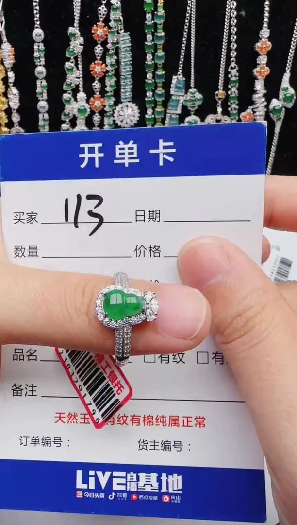 【闪购商品】翡翠戒指银S925镶嵌1111