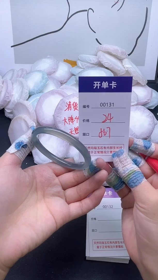 手镯玛瑙/玉髓未镶嵌131