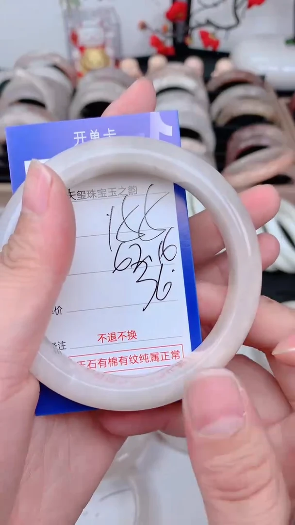 未镶嵌手镯石英质玉155