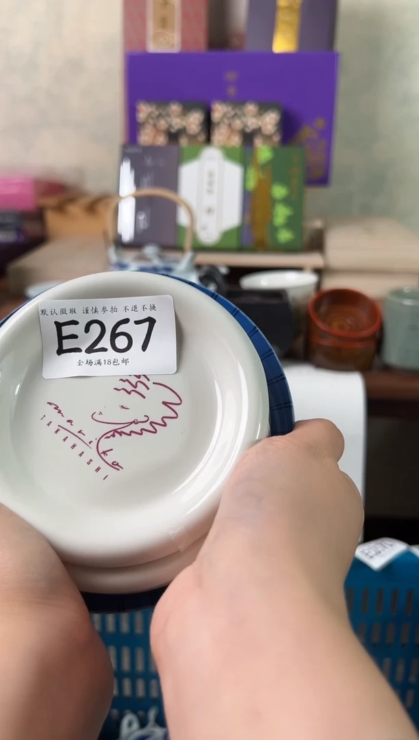 瓷片L***y067回流瓷器 不退不换