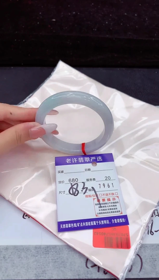 翡翠手镯未镶嵌11111111