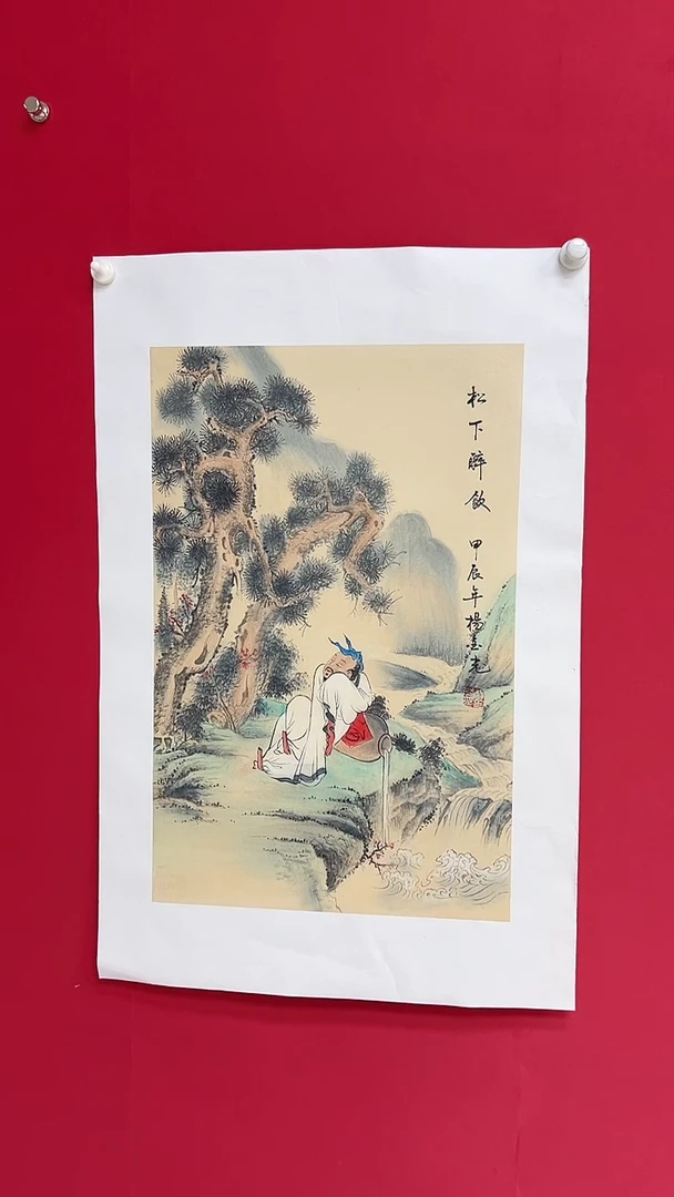 国画杨金光/山水/宣纸/国画