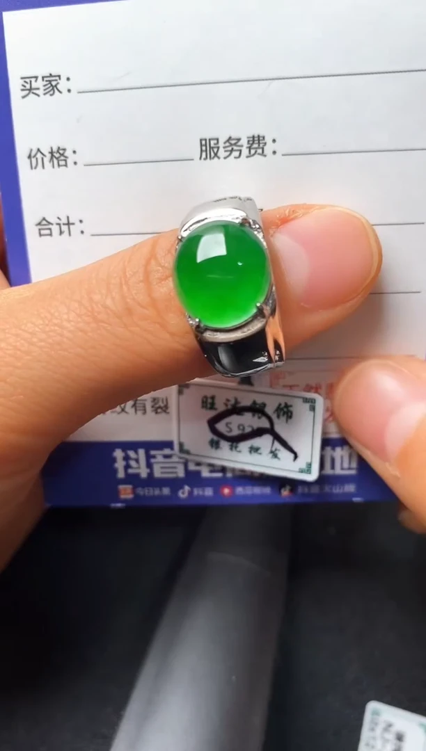 银S925镶嵌戒指翡翠22222222