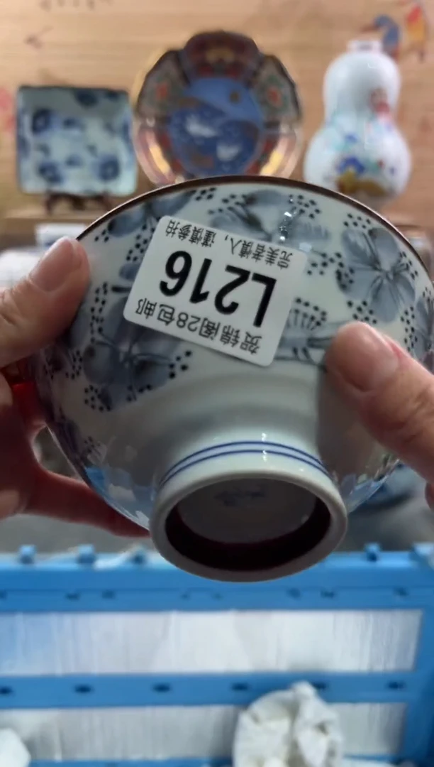 【闪购商品】瓷片当天满28米包邮L216