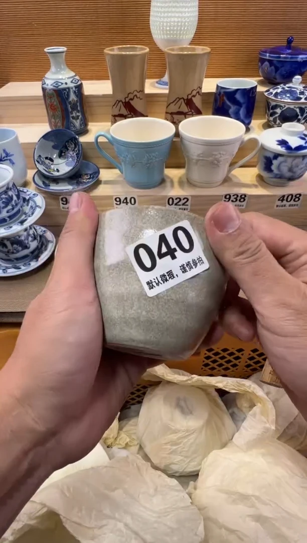 太*瓷器瓷器瓷器瓷器瓷器瓷器瓷器