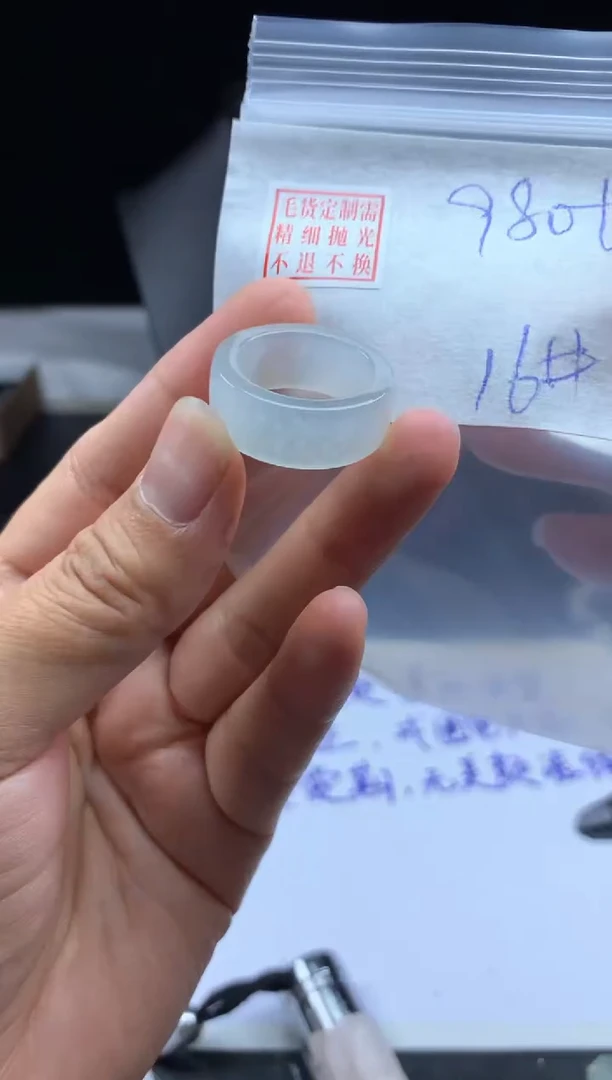 未镶嵌定制翡翠毛货需精细抛光戒圈16 #