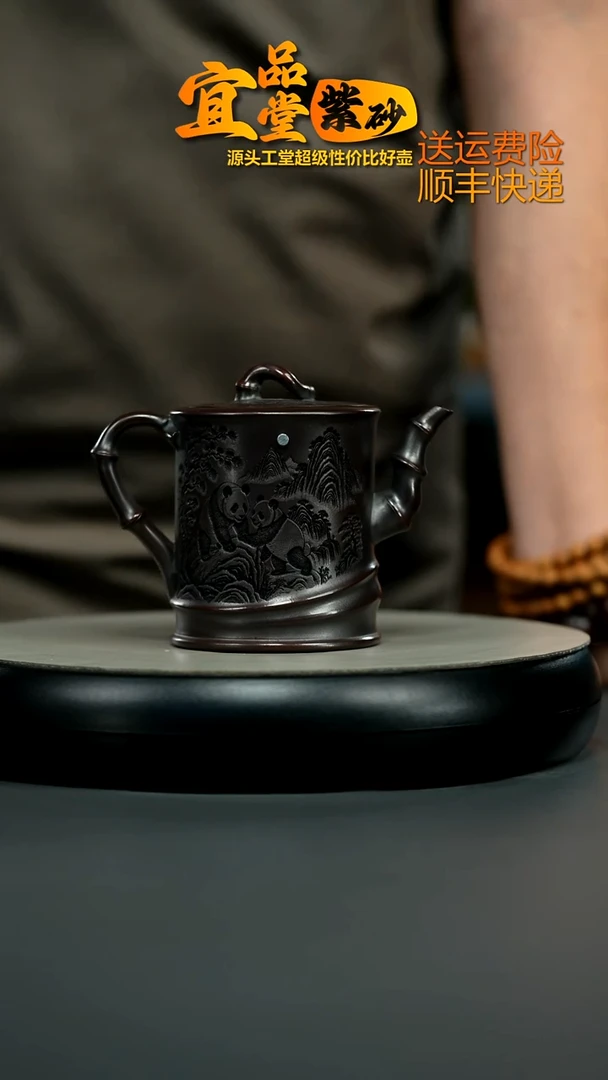 茶壶紫砂铁血红砂熊猫高竹节230CC