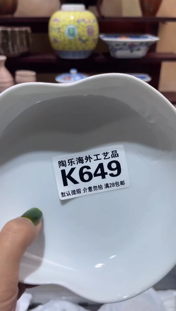 瓷片馬          K649