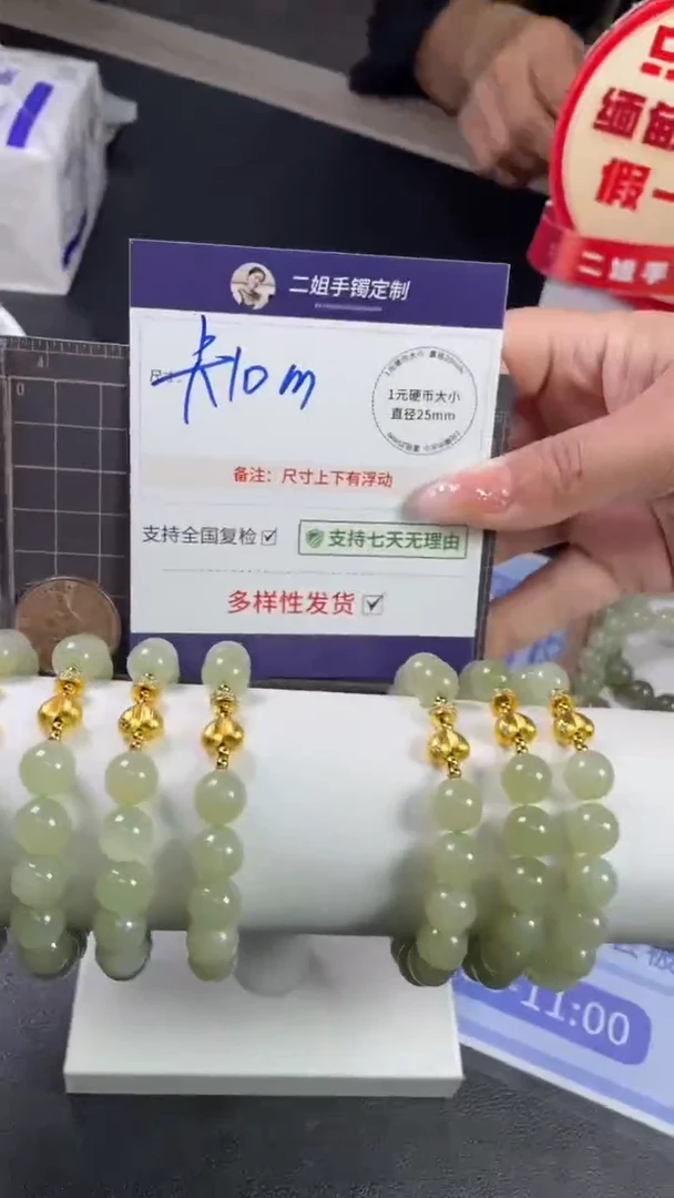 未镶嵌和田玉挂件爱心手串多样性发其一CP9
