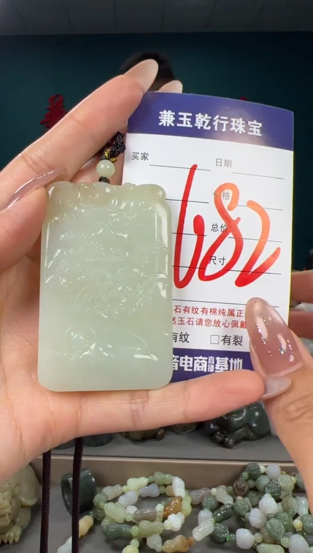 颈饰未镶嵌和田玉和田玉