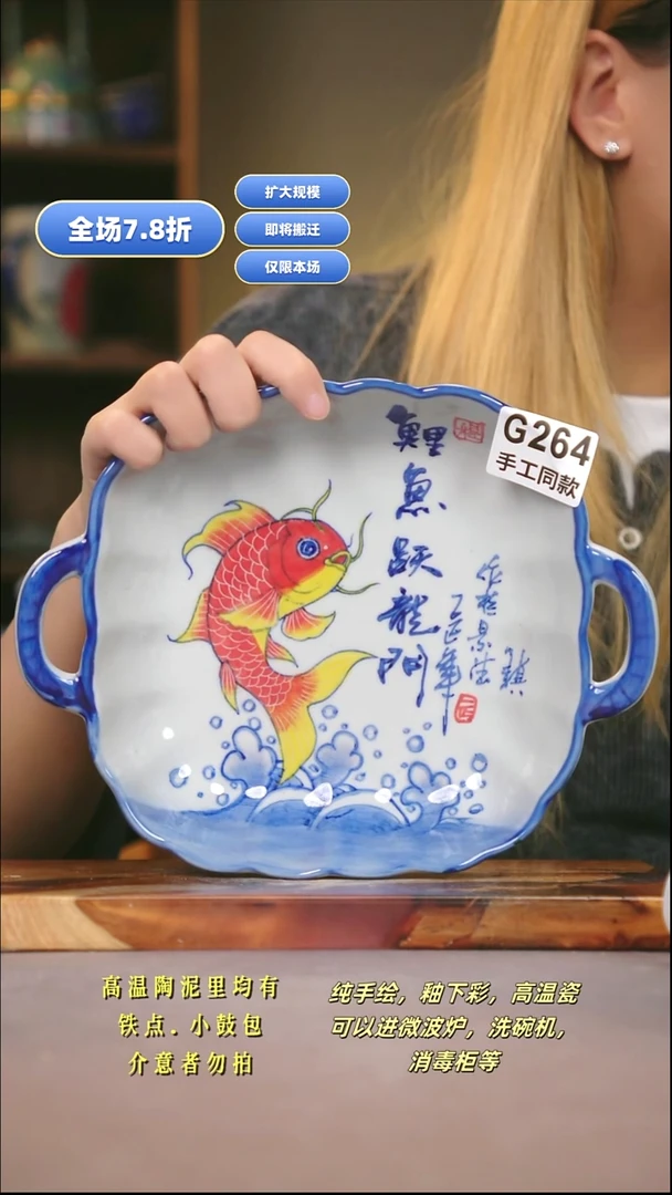 G264新十二器瓷器艳*天新十二器瓷器