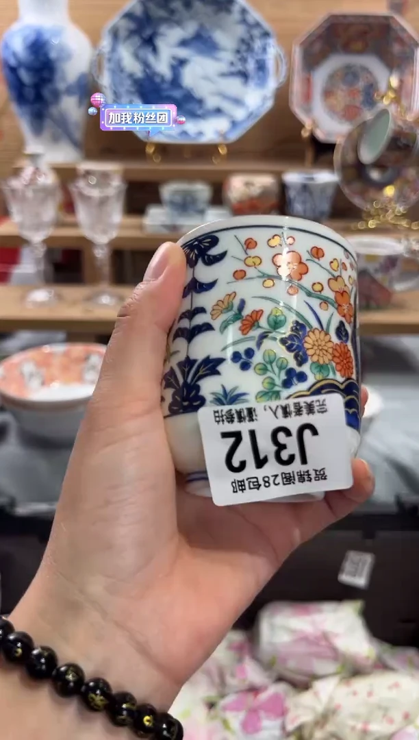 瓷片暖**?      J312