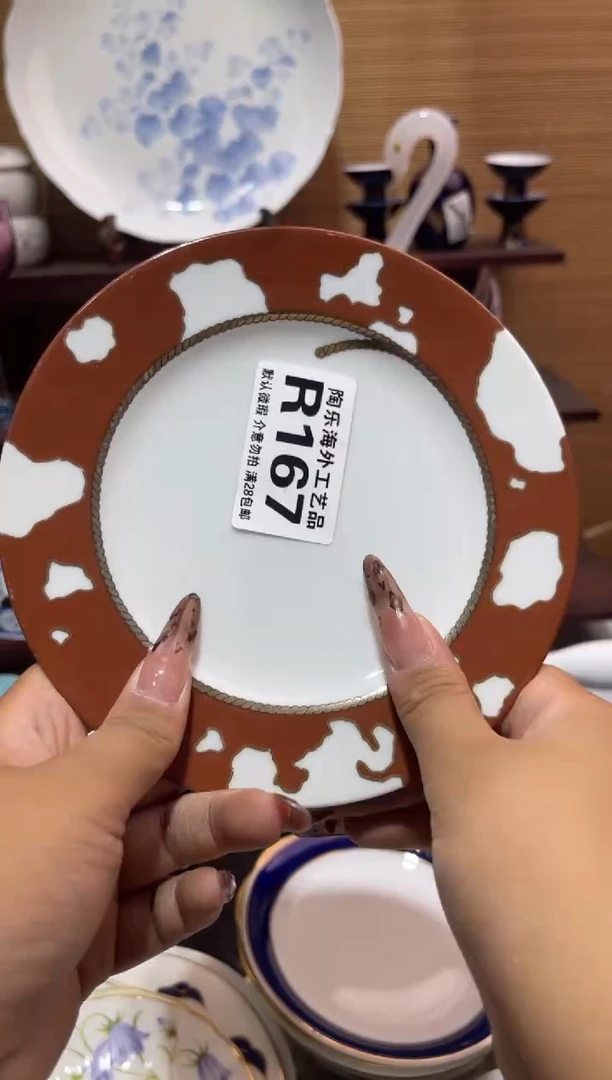 其他陶荔****茶         R167