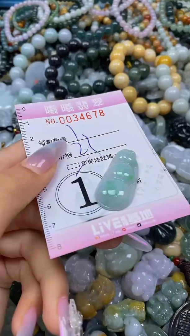 颈饰未镶嵌翡翠闪购0034677多样性发其一
