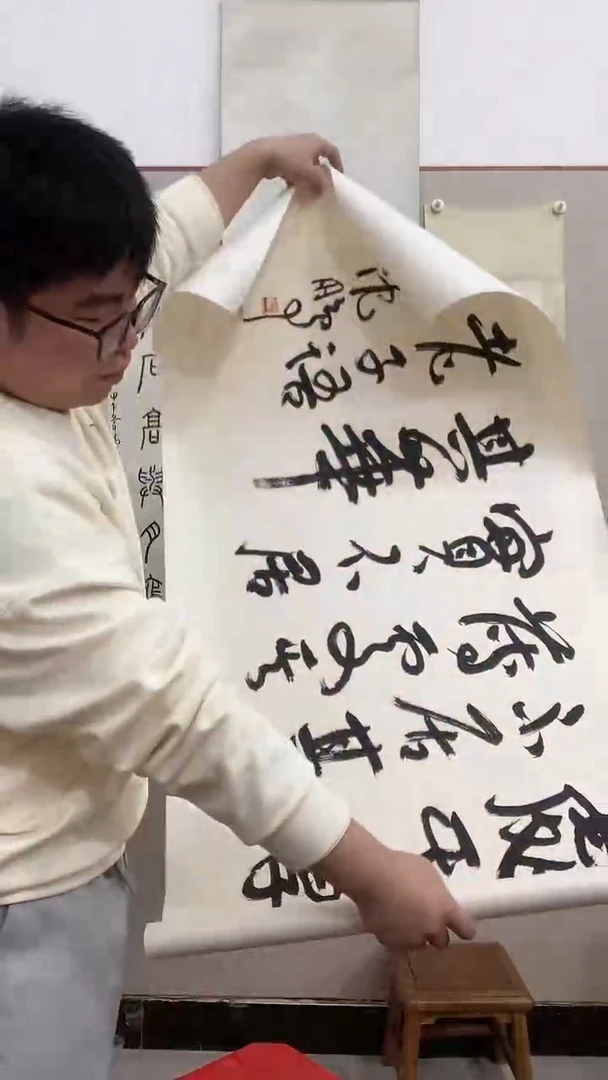 【闪购商品】书法J沈老师书法镜片一件 处其厚..