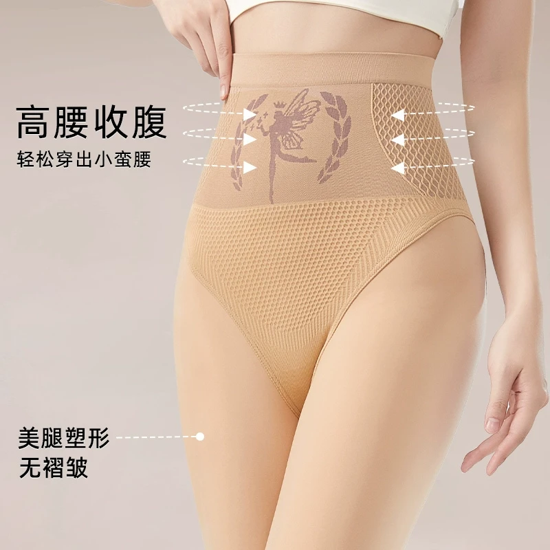 Jingcui/精萃水光袜锦纶光腿神器外穿打底裤高腰收腹提臀连裤袜