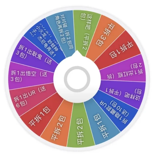 【新年转福气】破壳文创 宝可梦冰箱贴盲盒