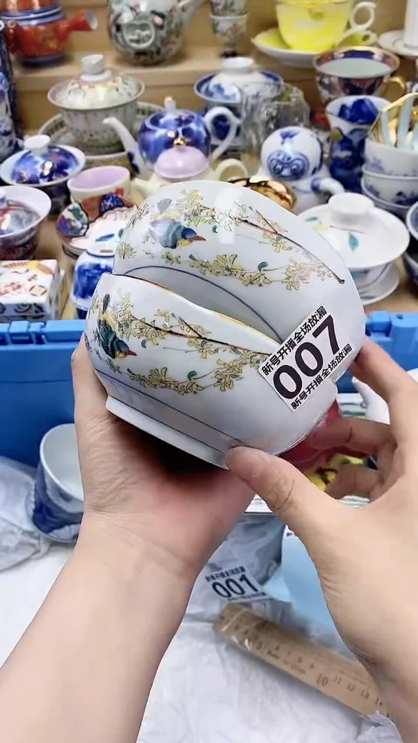 闪购名称闪购名称