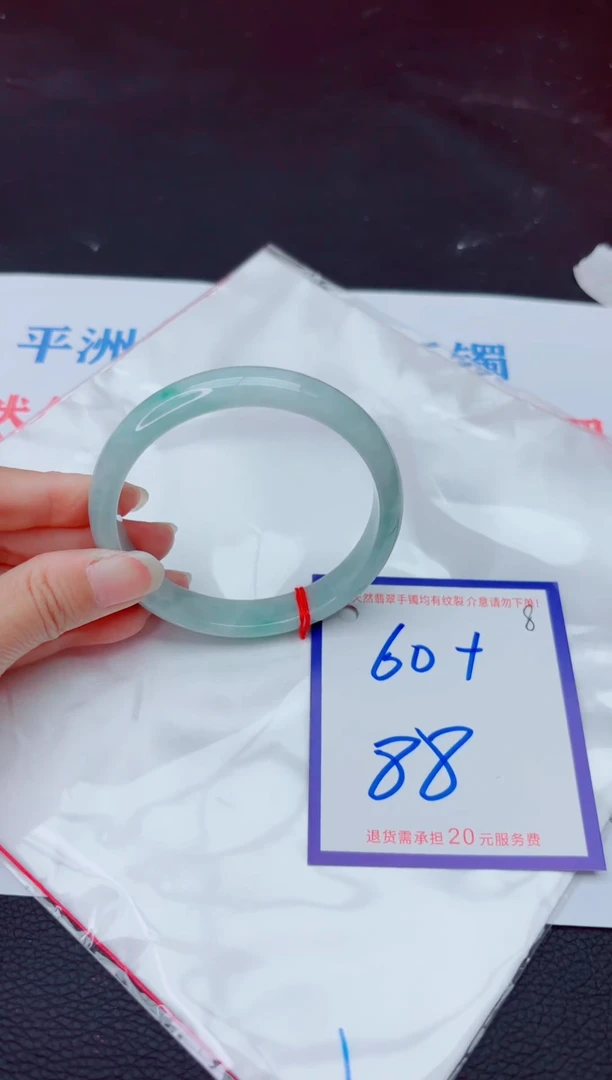 未镶嵌手镯翡翠11111111