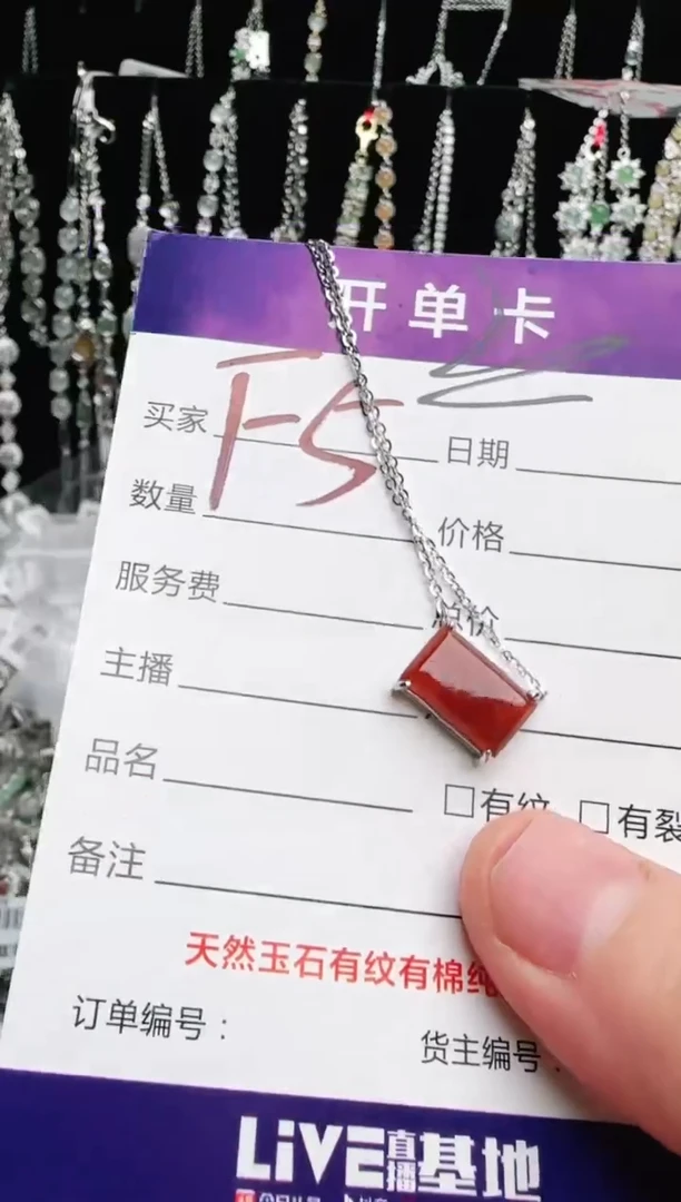 银S925镶嵌手链翡翠.