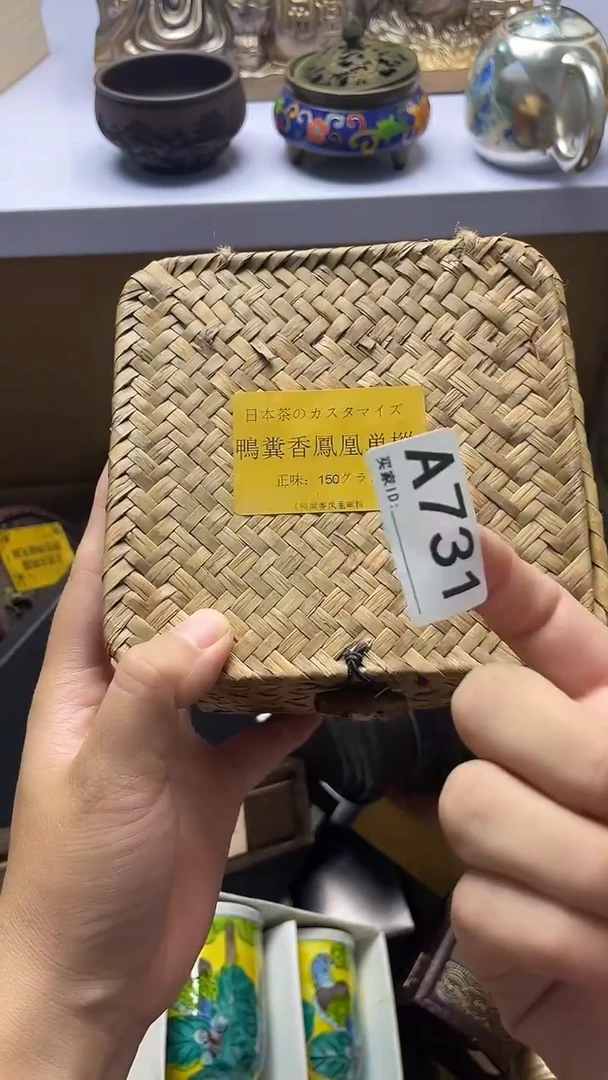 陶****堂瓷器瓷器瓷器瓷器A731