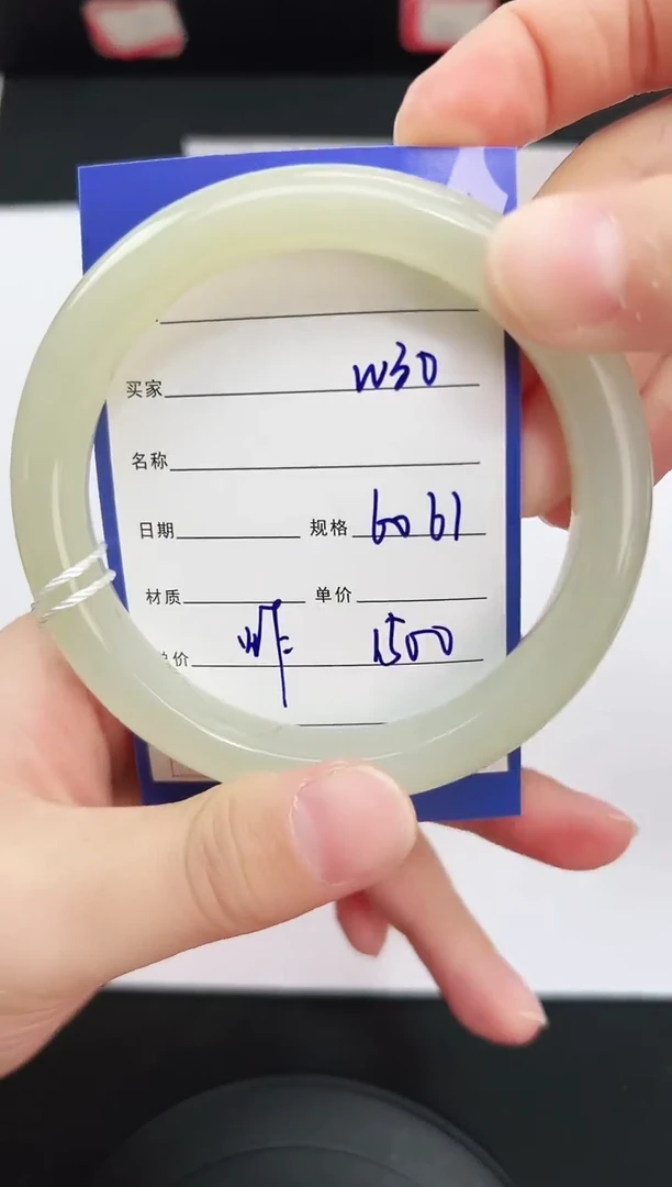未镶嵌手镯和田玉30岚钻微色差T4