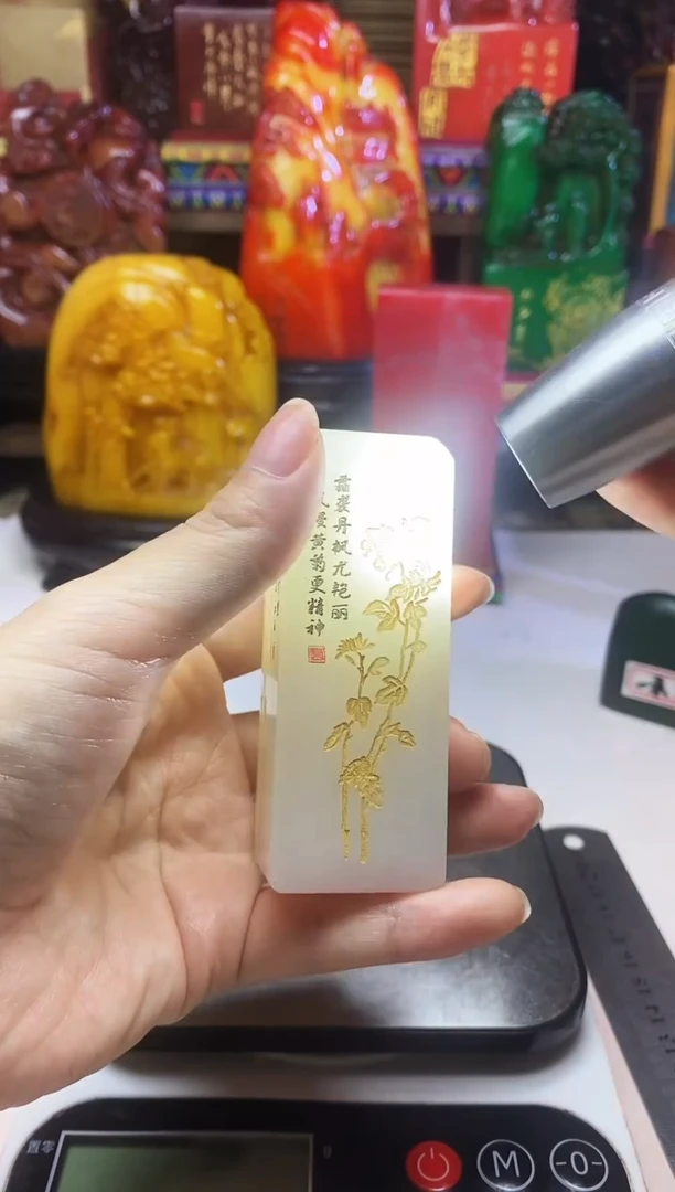 寿山石印石纯天然篆刻石料