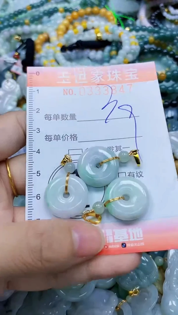 翡翠未镶嵌颈饰闪购0333847